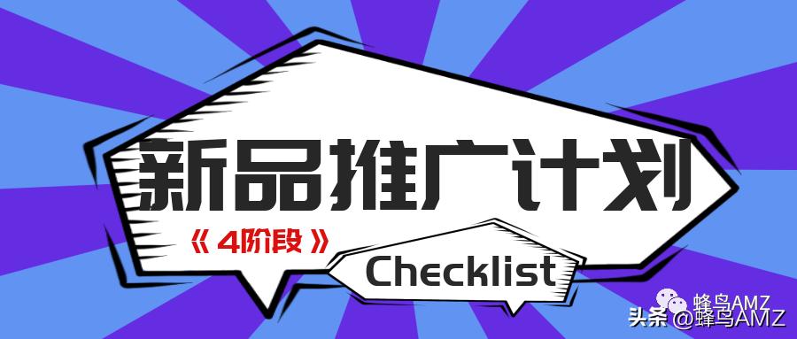 什么情况下要优化listing,优化listing操作步骤