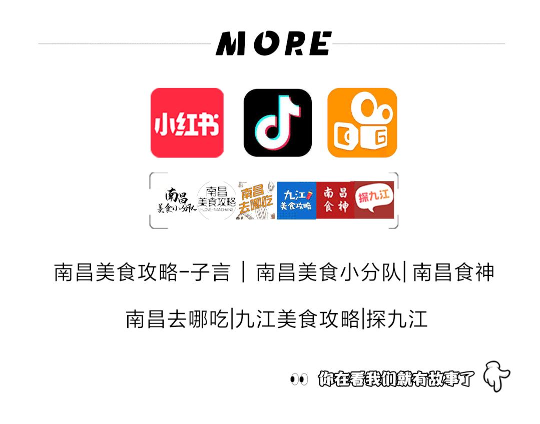 南昌人置办年货,南昌年货清单大全