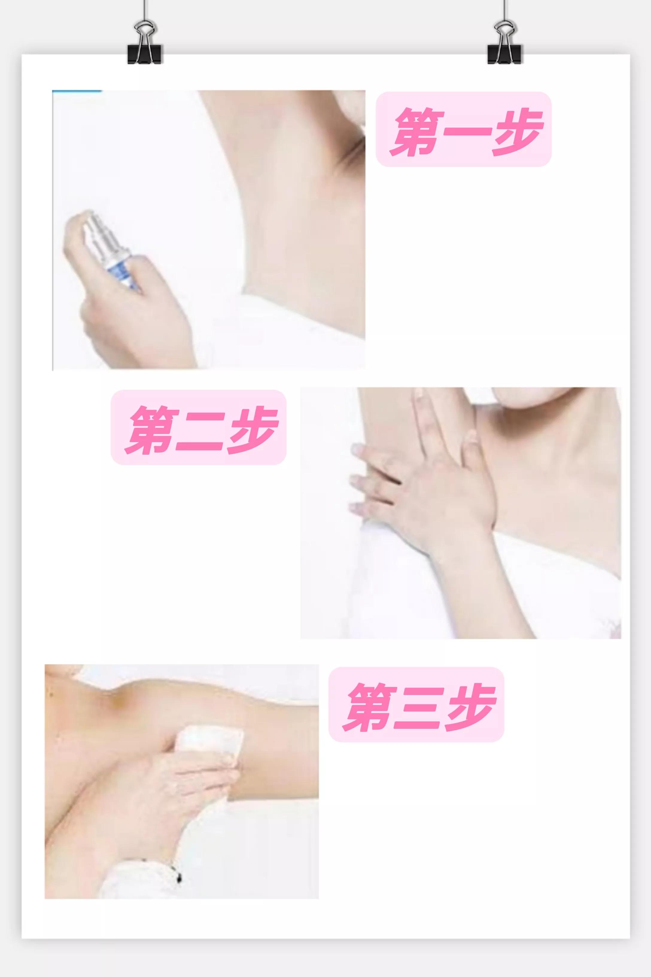 12款热门止汗露实测：止汗能力、持久度、肤感，全给你整理好了