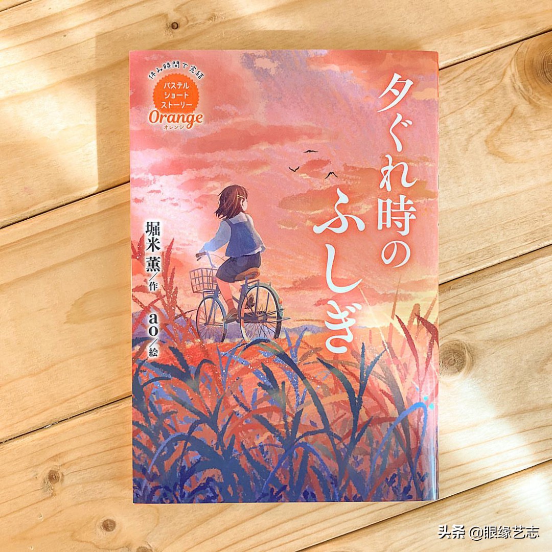 日本插画师青春,日本青春插画师