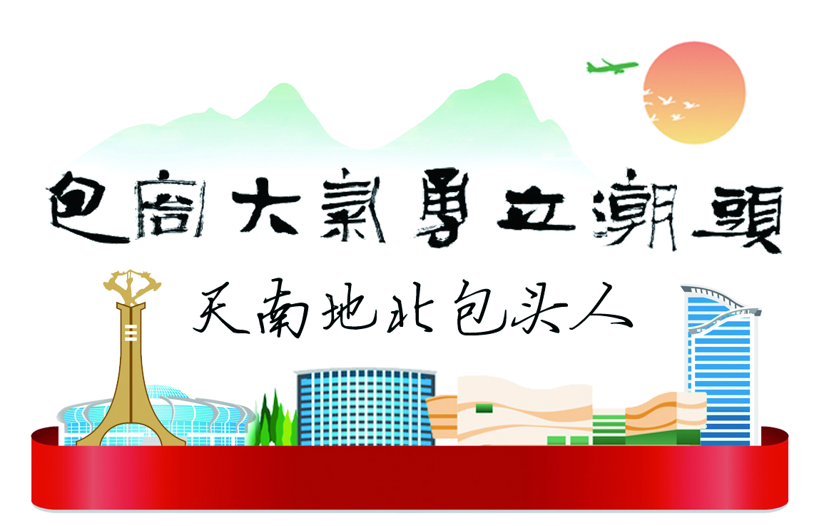 赵俊豪用专业投资理念回馈家乡