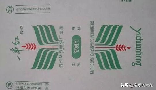 七八十年代农村的老香烟,80年前的老香烟