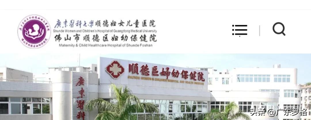 广东医科大学四所直属附属医院,哪所实力最强?