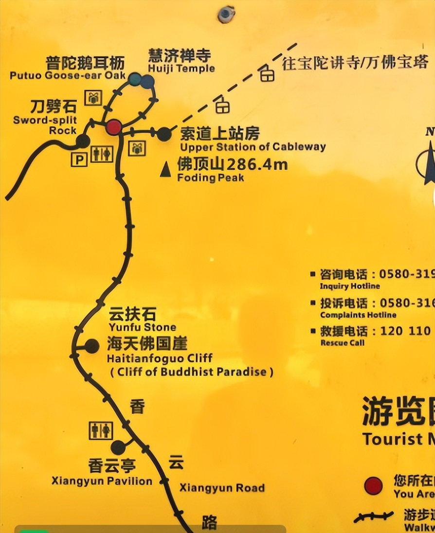 来普陀山的三件事,来普陀山一定要去的地方