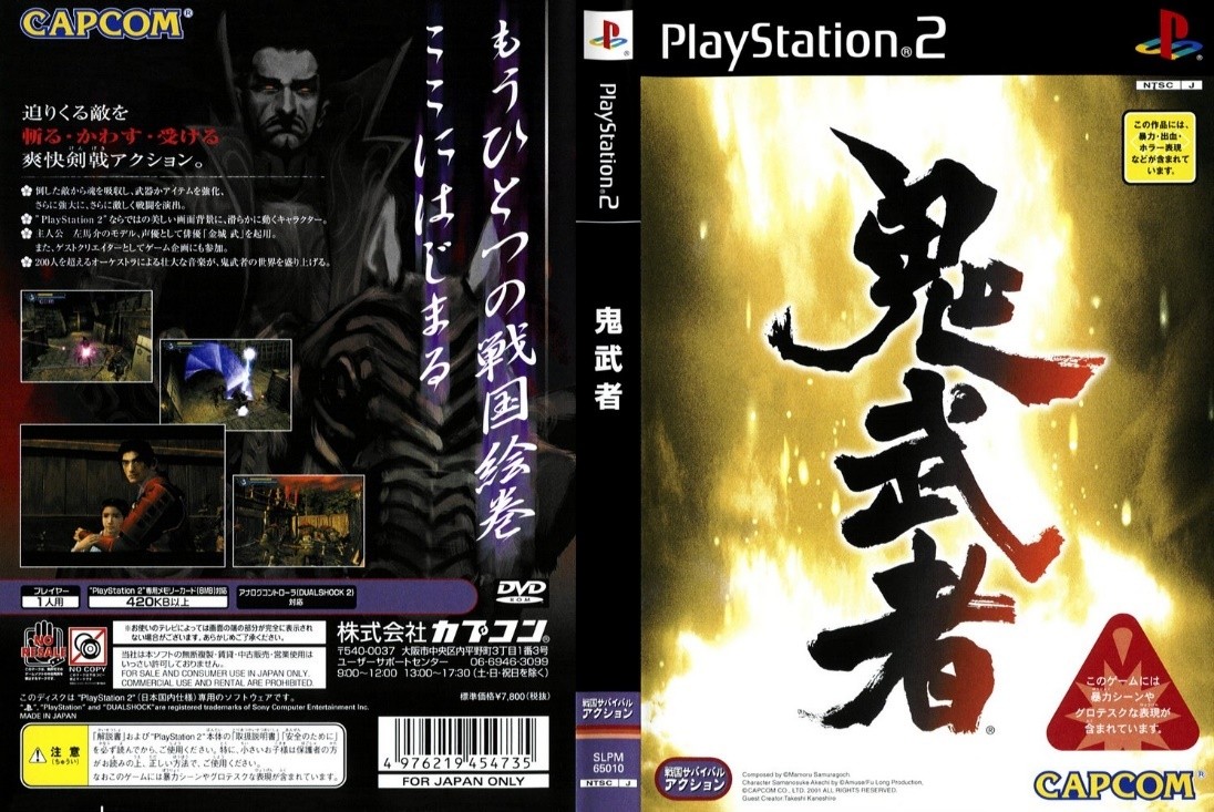 鬼武者一闪模式怎么过,鬼武者战略版一闪