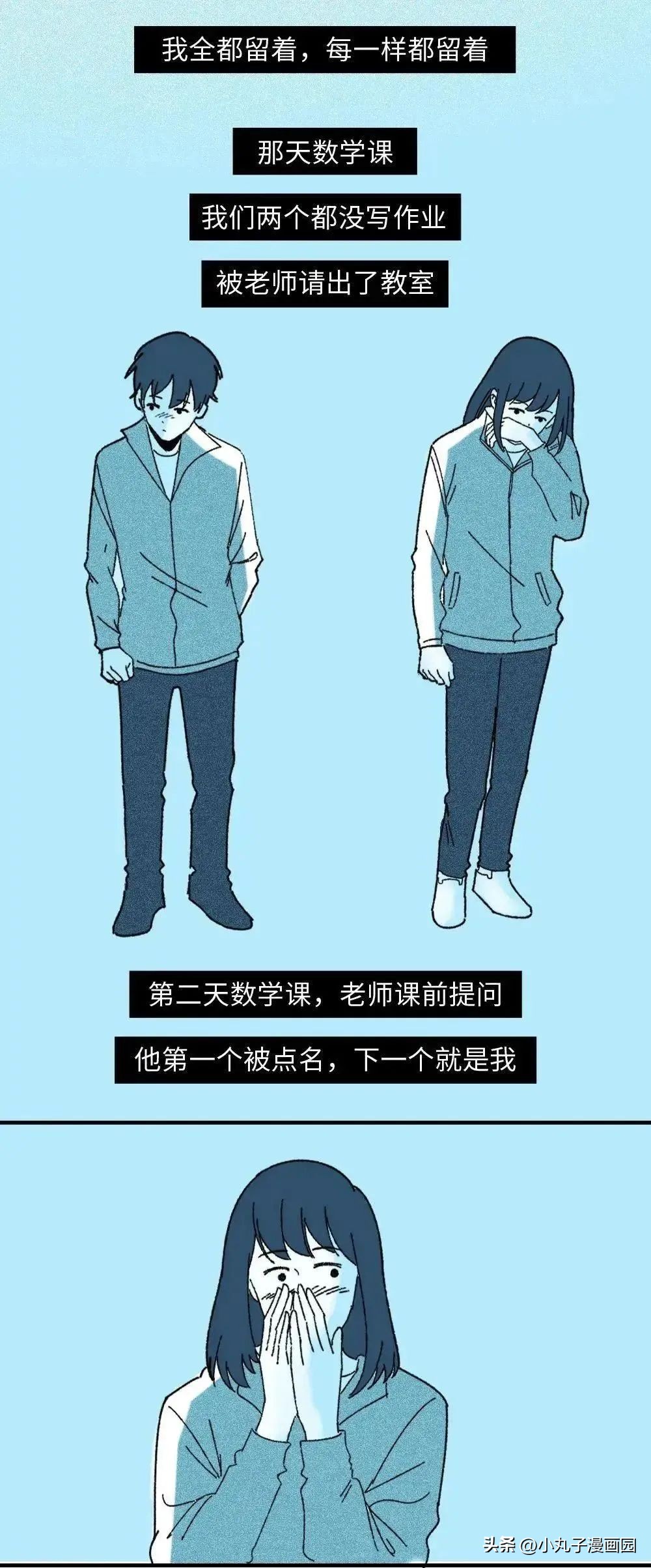 关于我们你遗憾吗mp3下载,关于我们你遗憾吗歌词意思