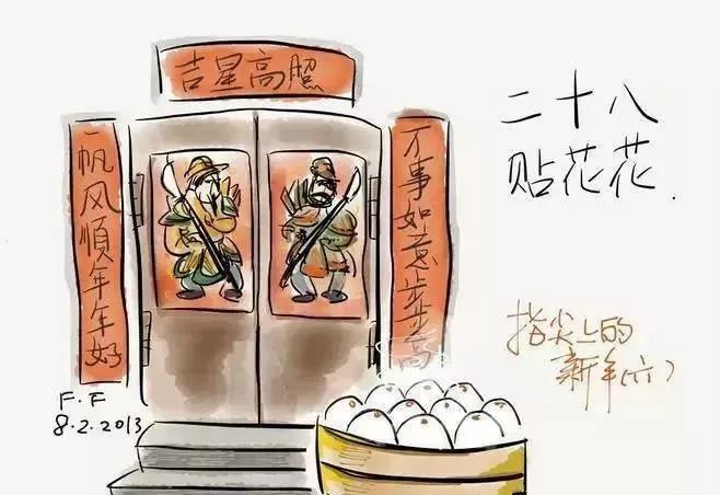 小年到正月十五的风俗图片,你知道小年有什么习俗