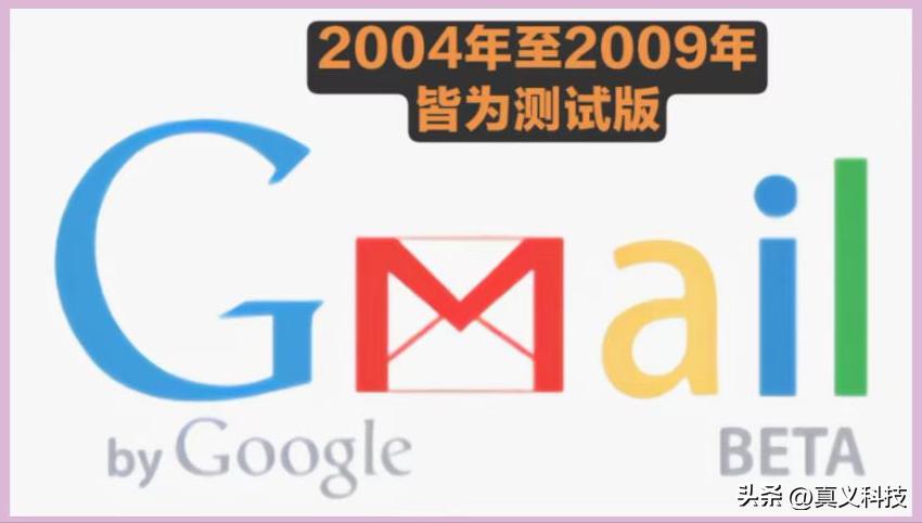 google发展历程简介,谷歌简史