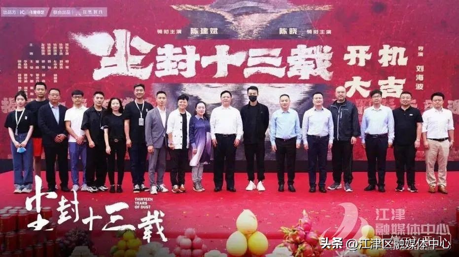 厉害了！100余部影片在江津选景拍摄