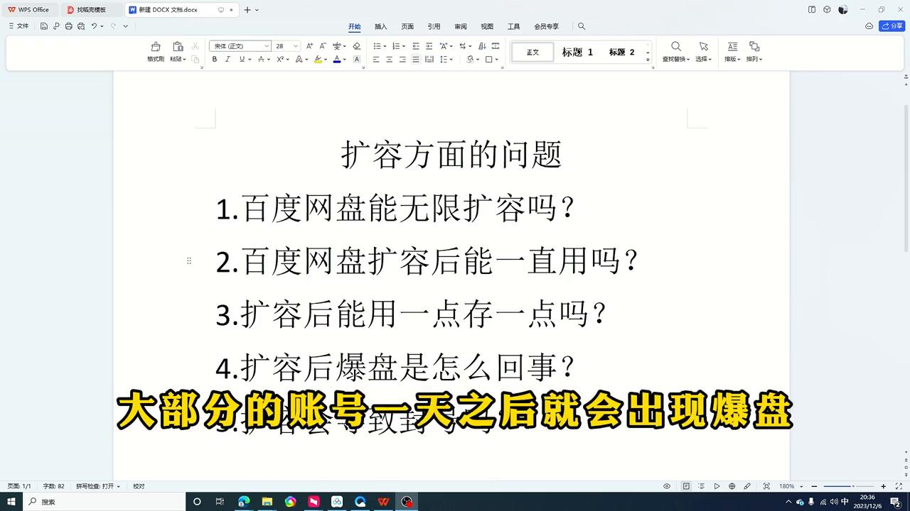 http404怎么解决,https://www.bilibili.com