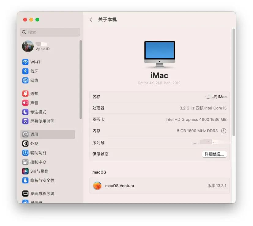 黑苹果mac系统安装教程,win安装黑苹果macos13教程