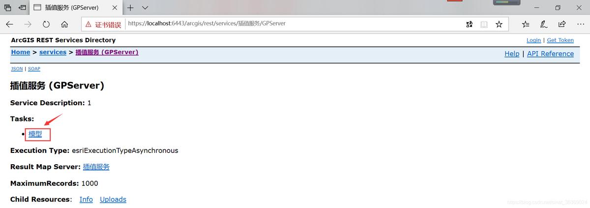 arcgisdesktop包含哪些应用程序,arcgis软件对笔记本电脑配置要求