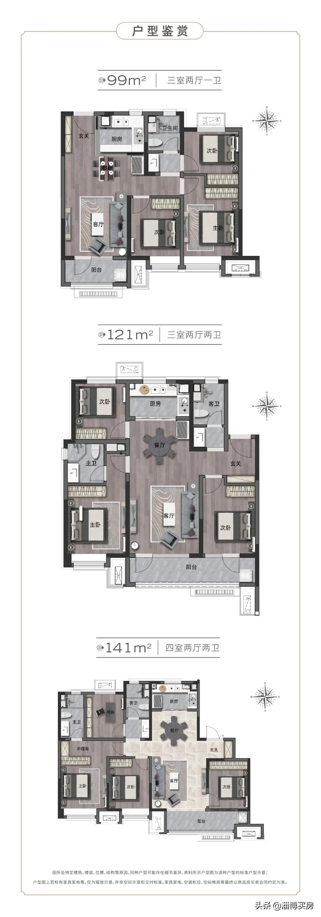 同样的物业费为什么万科服务好,对万科物业的了解和看法