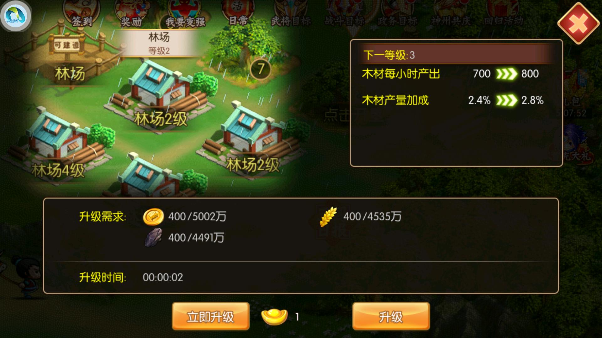 养成slg游戏怎么在手机玩,slg养成农场攻略