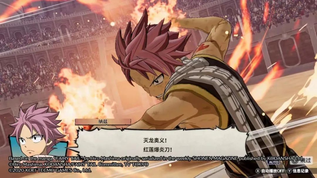 二次元联动鬼灭之刃,二次元游戏鬼灭之刃