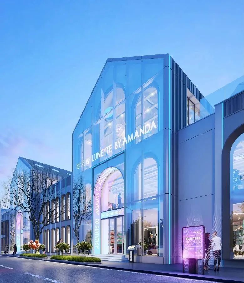 DT公园西街数字孪生商街更新方案探索/UUA+宥融文投+大韦罗博