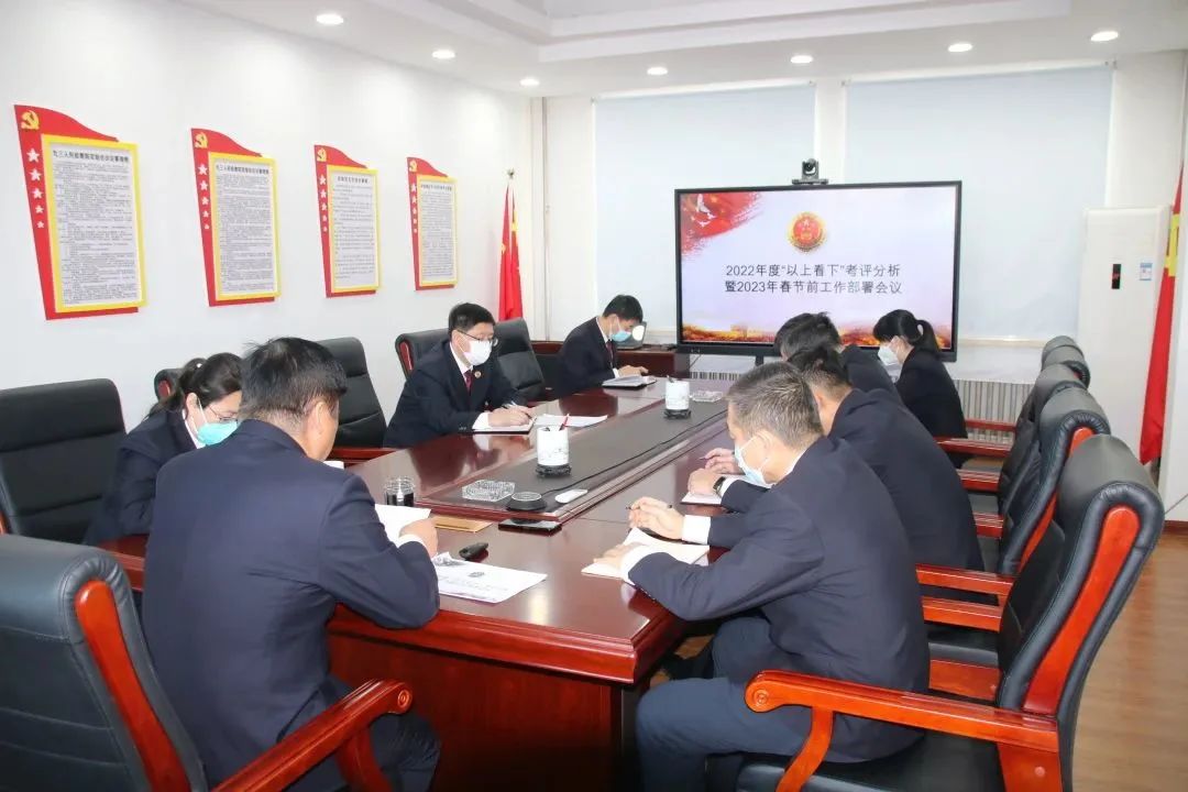 九三院:提振精神提升业绩提高能力开启检察工作全面创优新征程