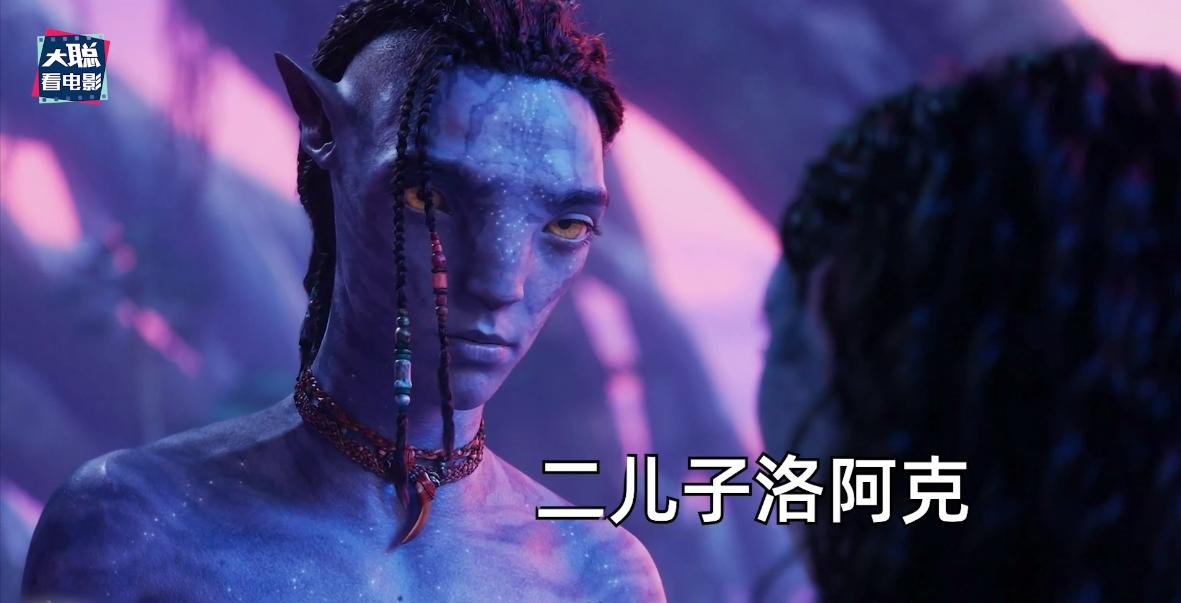 阿凡达2曝光全新中文海报及预告,外网曝阿凡达2预告