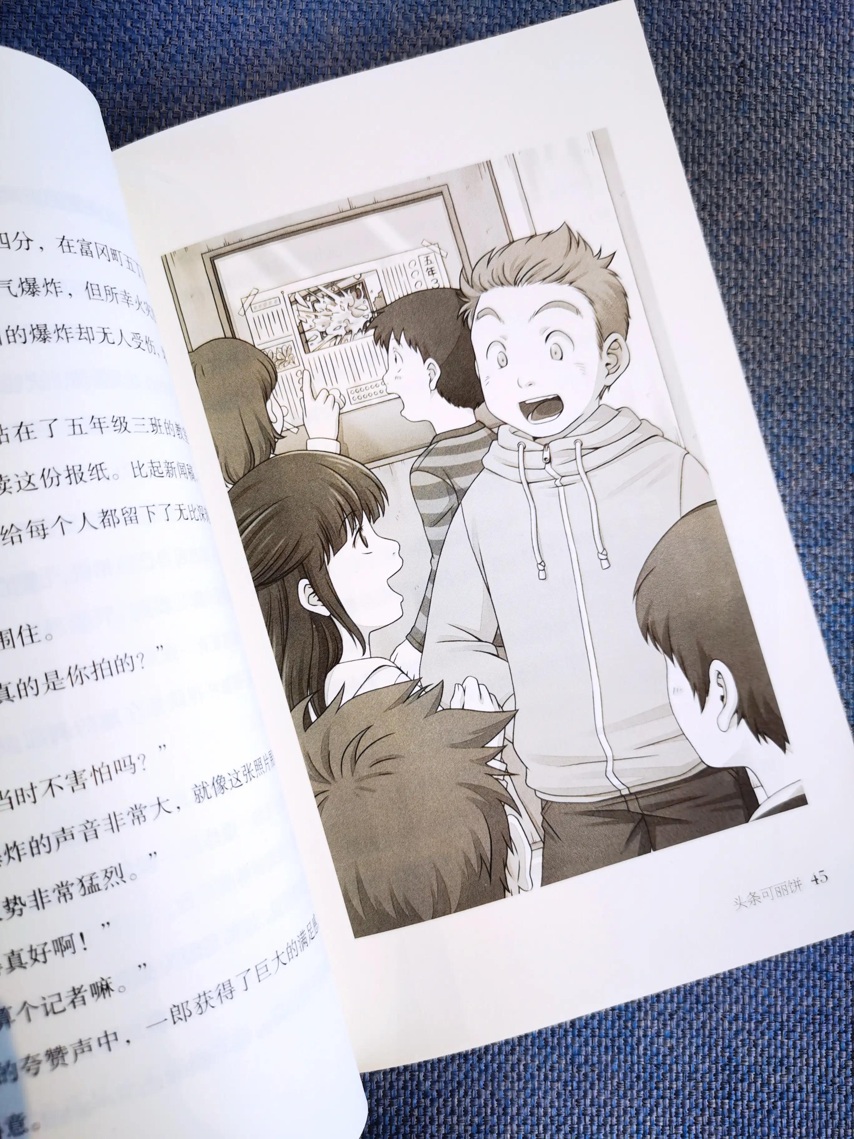 吃块糖果心情就会变好,吃饭烦恼烟消云散