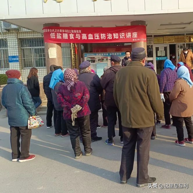 人人都说垦利好｜黄河口镇：提升医疗卫生服务为群众健康保驾护航