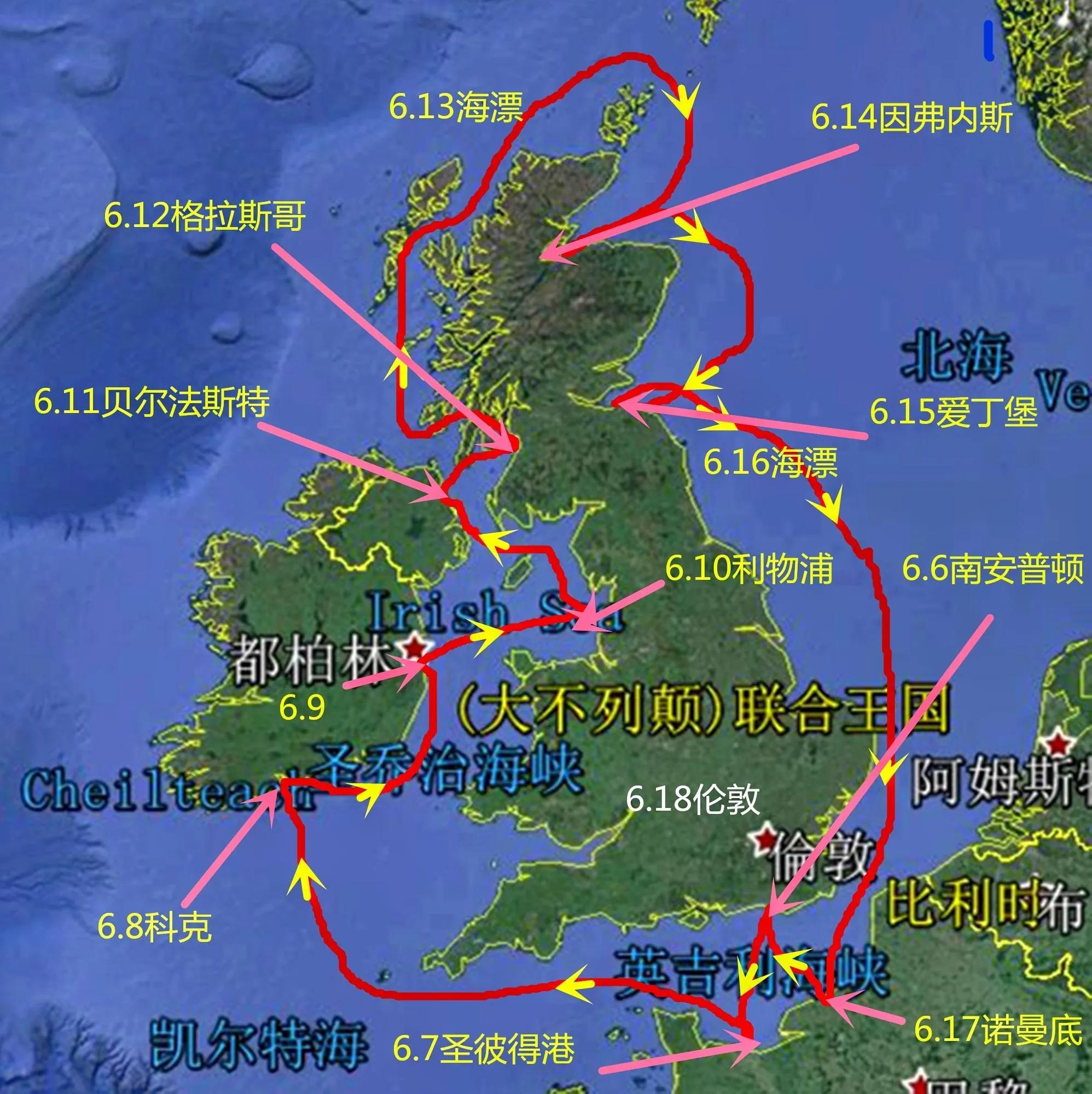 英伦三岛完整版,英伦三岛苏格兰英格兰