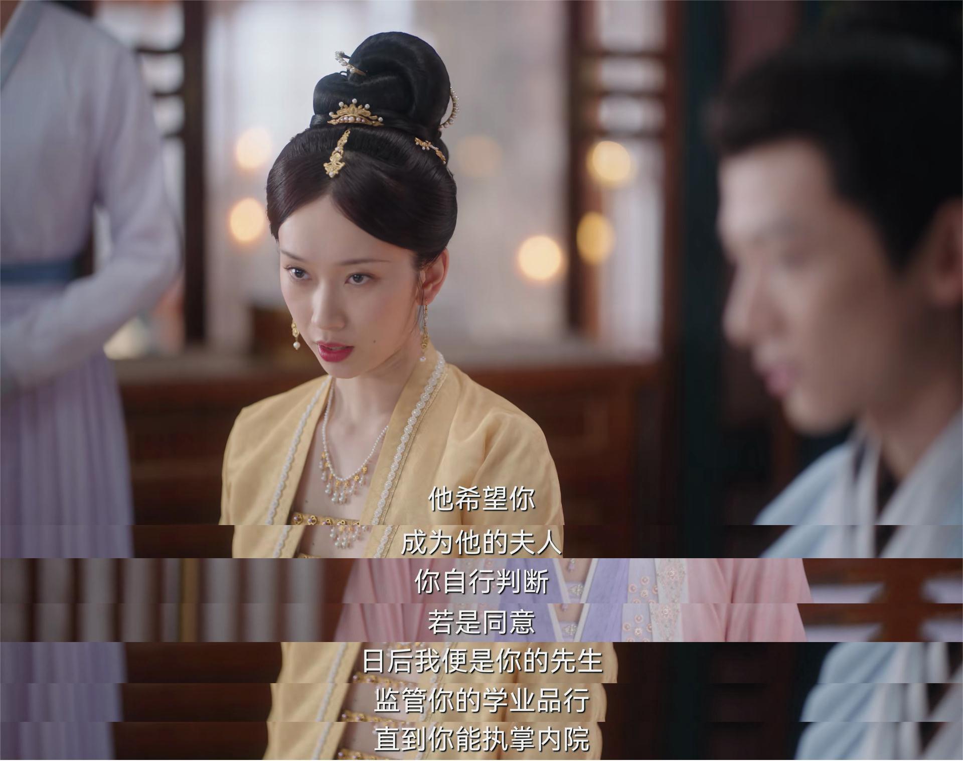 《卿卿日常》元英入六少主府，发现有如此多的问题，细思极恐