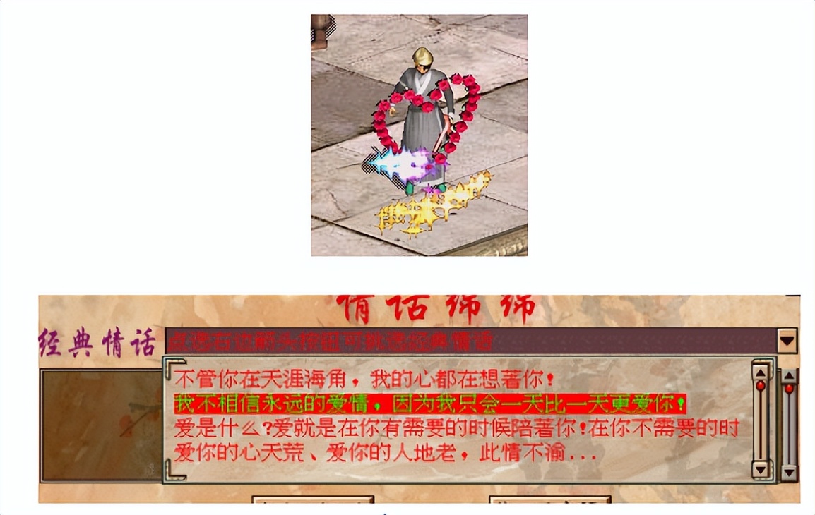 金庸群侠传online游戏2017更新,金庸群侠传online怀旧版新手如何玩