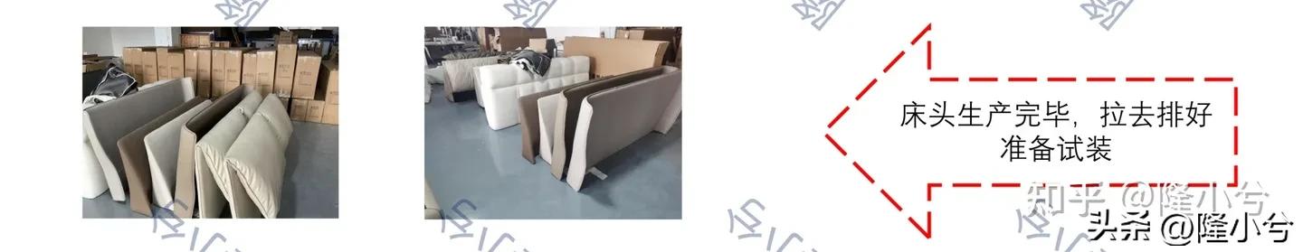 品牌皮床生产全过程,真皮床制作全过程