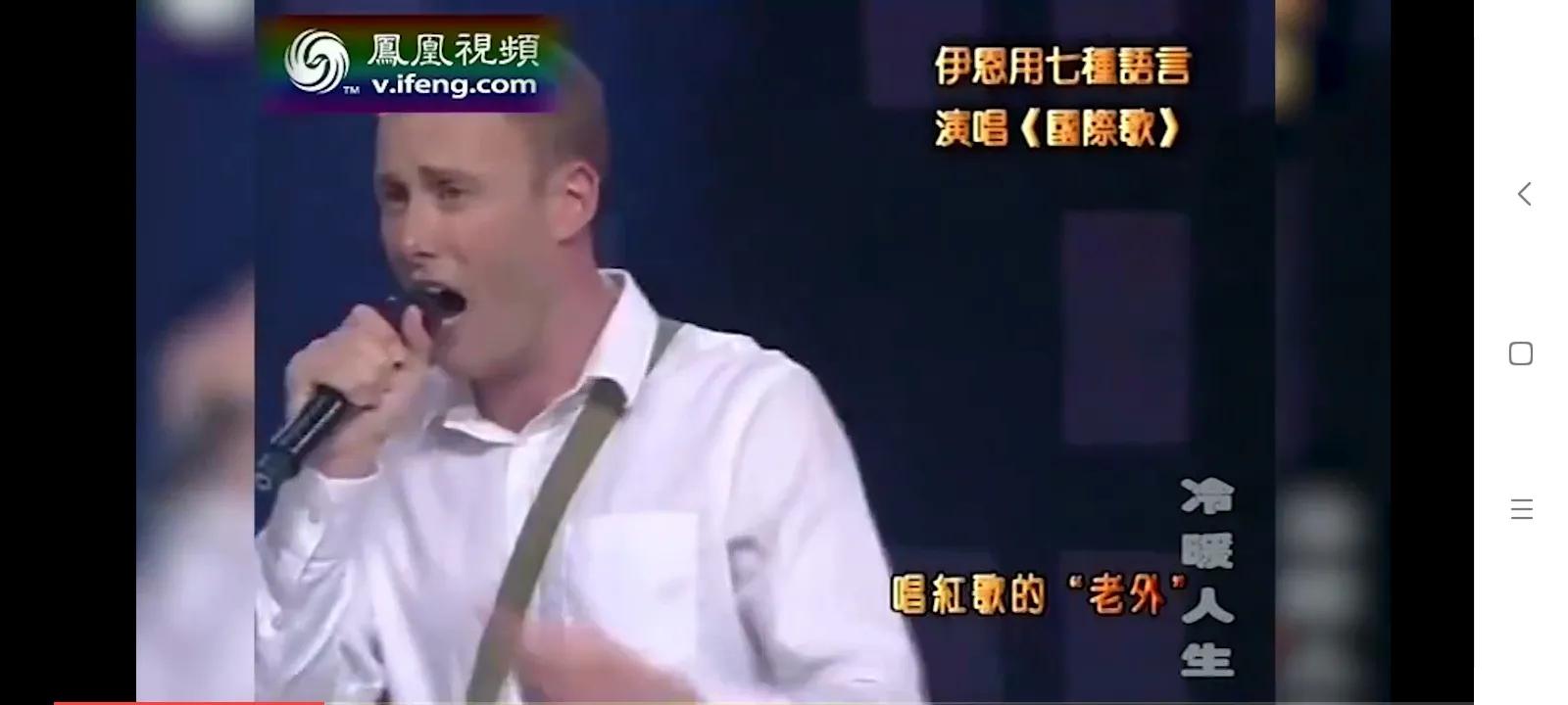 这个老外如此痴迷中国的“红歌”，还拿到了歌唱比赛的第四名！