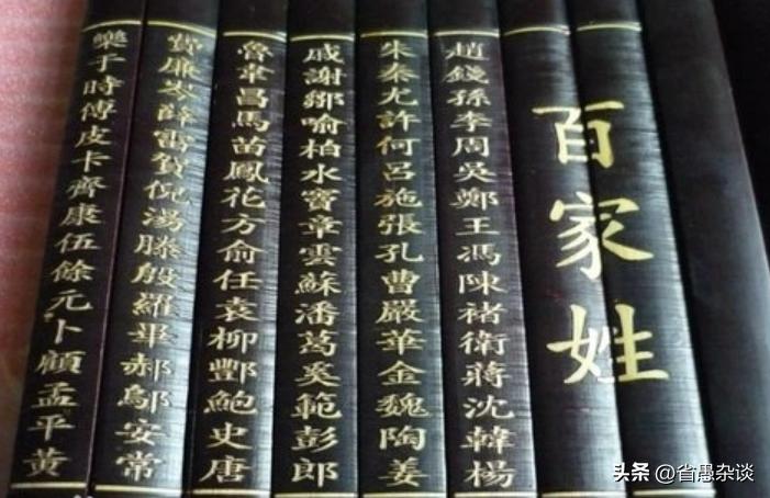 百家姓排名越靠前是不是姓氏越多,百家姓排名顺序按照什么来排的