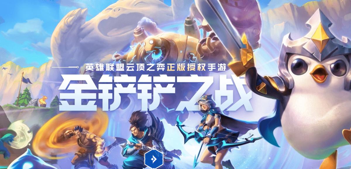 金铲铲掉线了连不上会掉分吗,金铲铲双人模式队友掉线怎么办