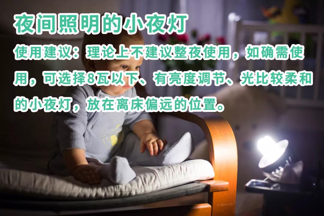 照明灯对宝宝眼睛有什么影响,鉴别护眼灯的最简单方法