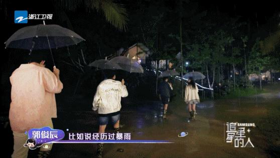 原来跟他们一起“追星”，真的可以一键清除emo