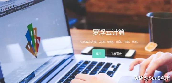 泛微资产管理系统价格,泛微oa采购系统