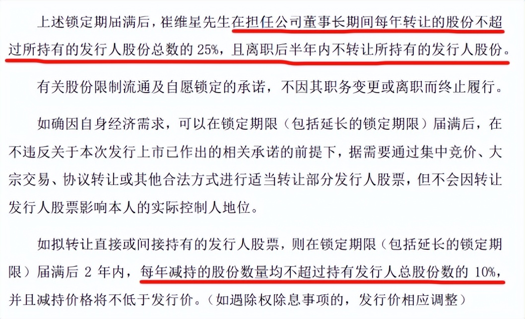 英才元并购|京东物流“插足”德邦、韵达