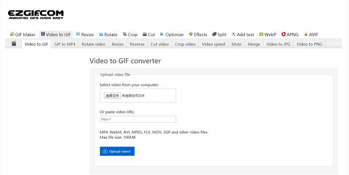 视频如何制作gif动图,怎么将视频做成gif