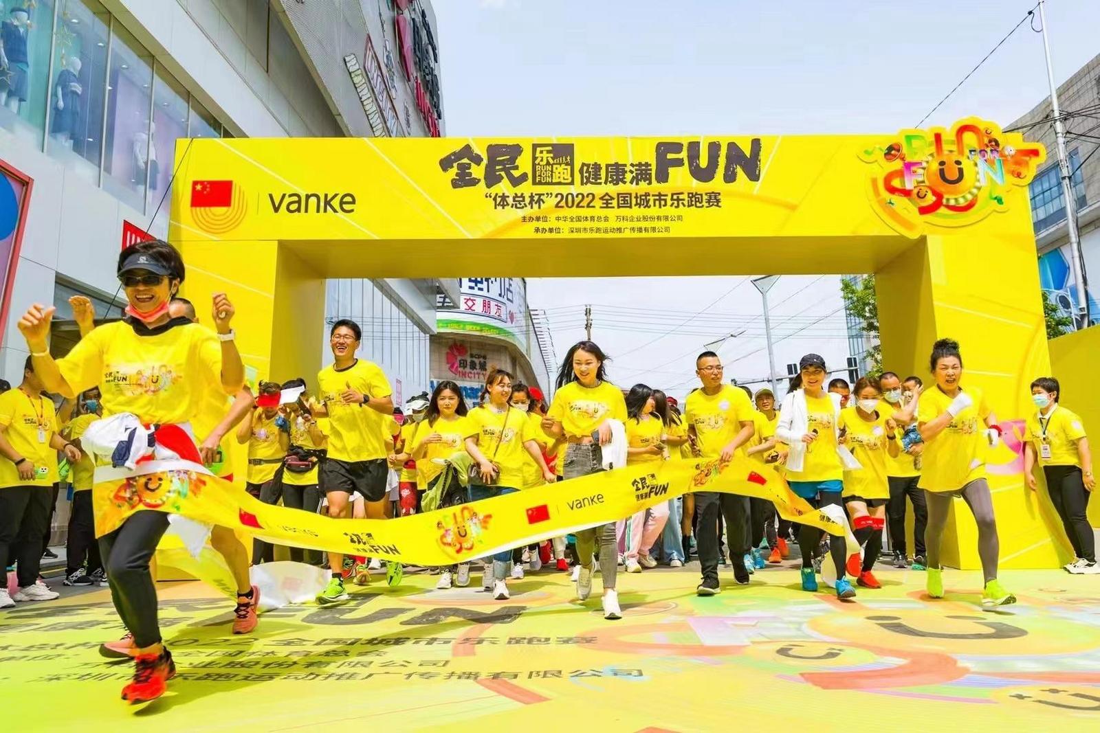 夏季清凉节主题活动,和平区首届夏日清凉节