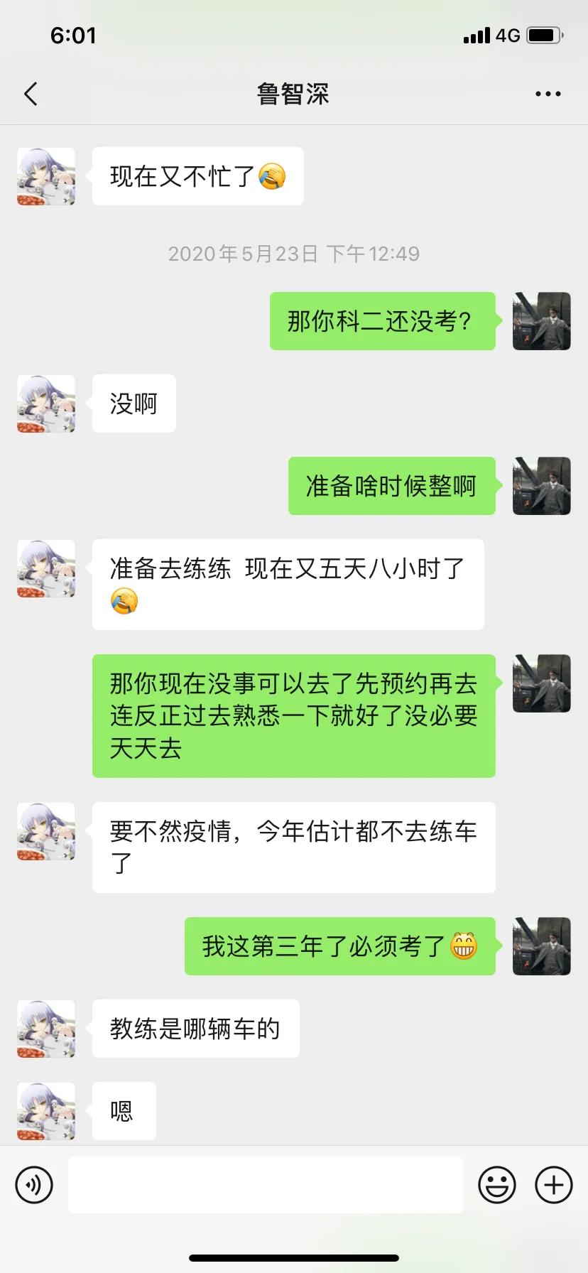 有没有报名驾校三年都没去考的,考驾校几年都没过的人