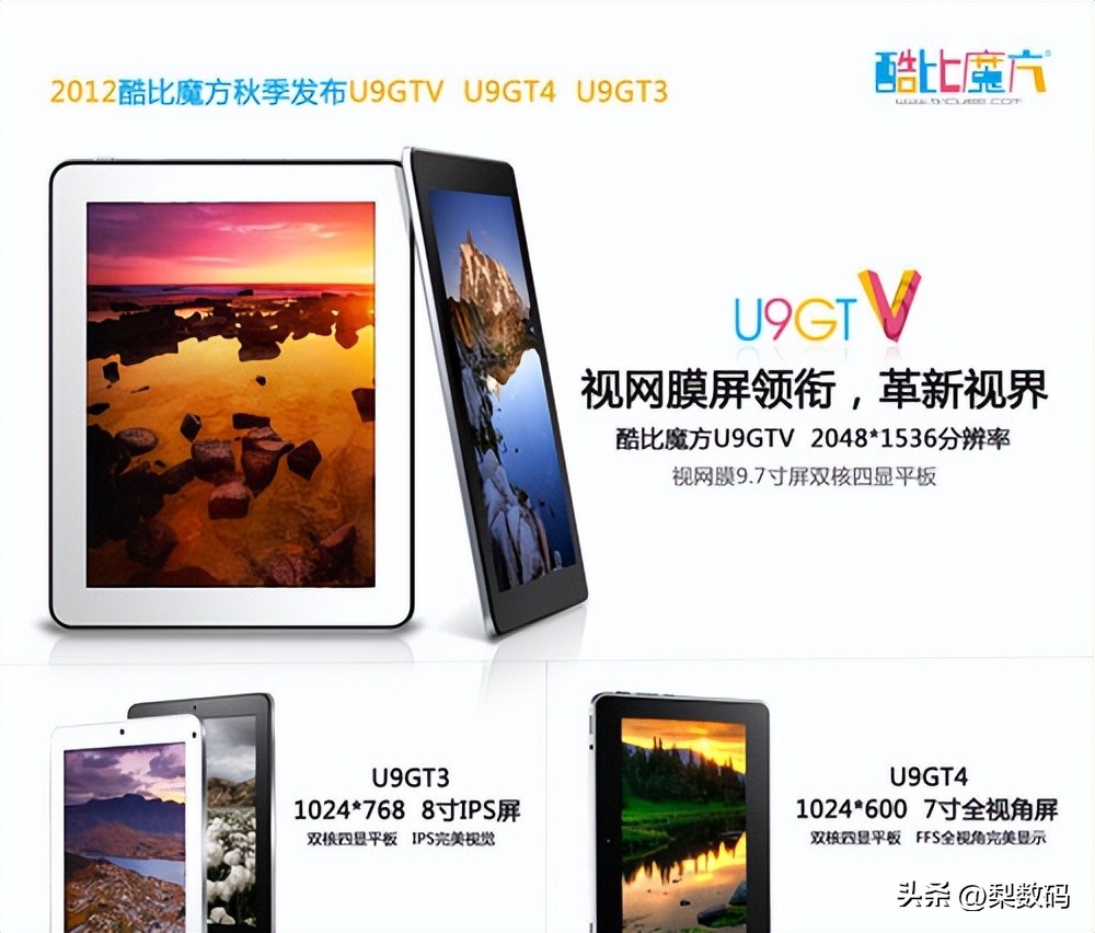 酷比魔方iplay50mini测试,酷比魔方iplay50mini对比华为m6