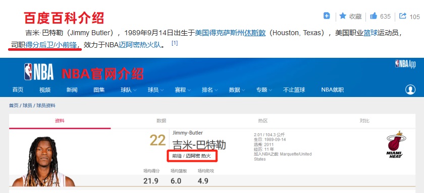 2022篮球鞋年度排行榜,2021国产篮球鞋排名前十名