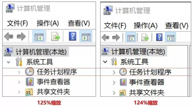 windows10调大字体,windows10系统字体怎么调节
