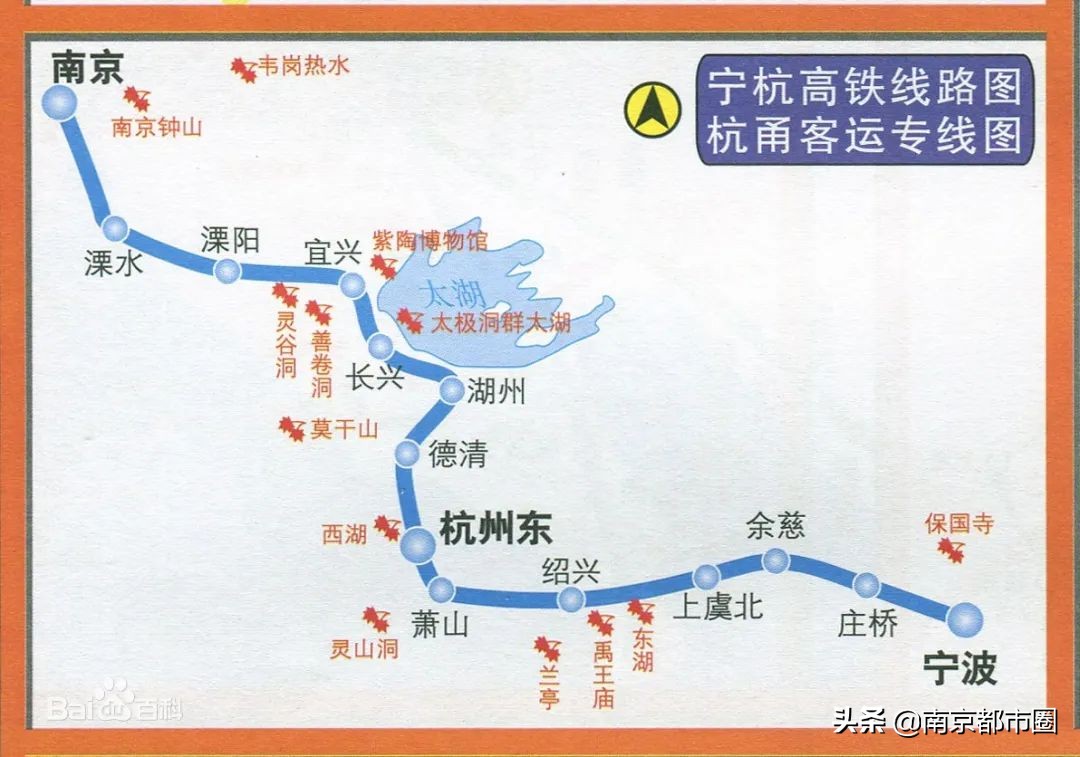 为什么南京要建米字型高铁,南京目前正在建设的最大高铁站