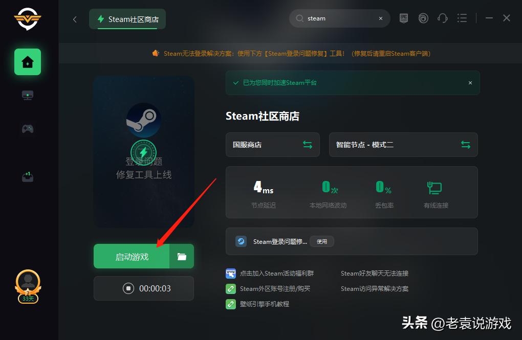 国庆节steam打折的生存游戏推荐,steam夏促生存游戏节游戏推荐