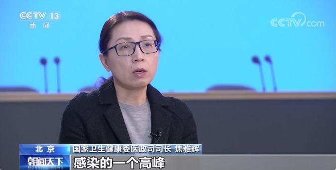 我国阳后出现肺炎人群约为8%，春运是否会导致感染高峰？专家详解