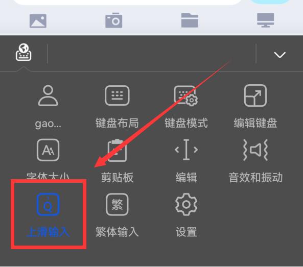 华为小艺输入法升级到1.0.8版本,小艺输入法导入讯飞词库