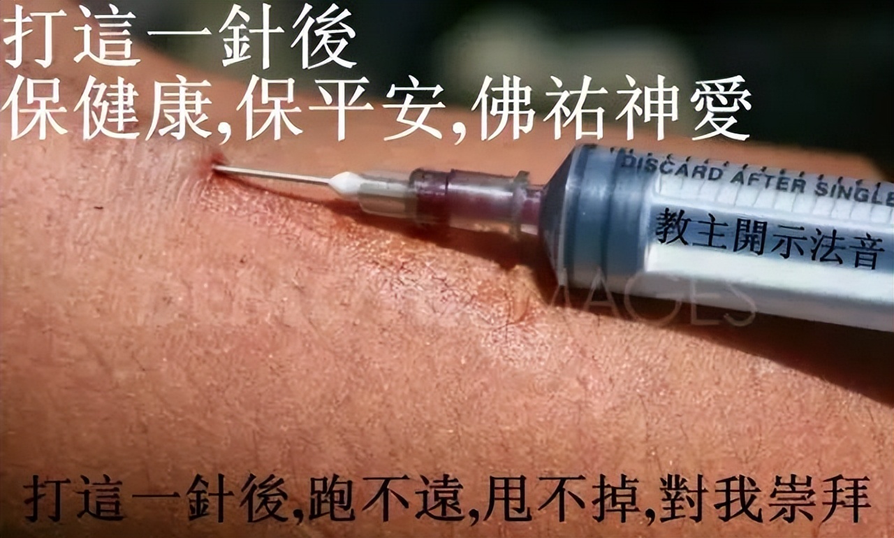 科普反邪常识,反邪科普讲解视频