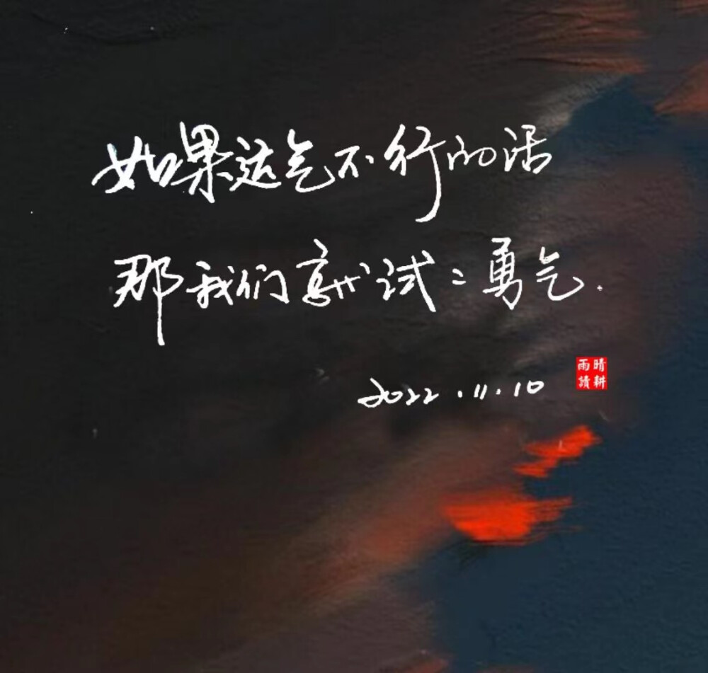 人生的意义也许永远没有结果,人生的意义也许永远没有答案