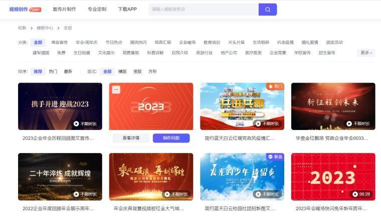 公司周年庆活动策划服务报价,价格实惠的企业周年庆策划