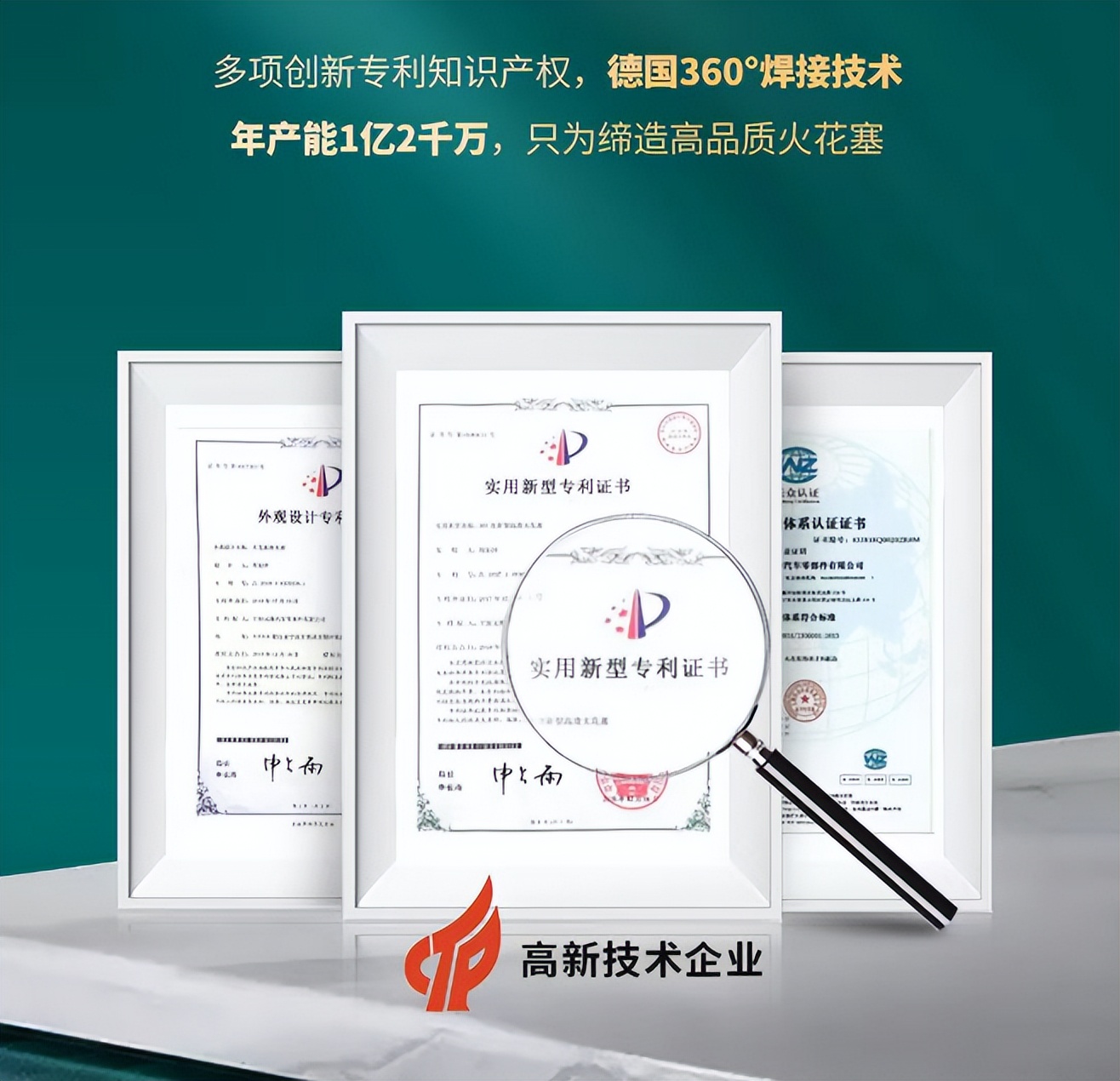 一个拥有赛车基因的火花塞是如何炼成的？