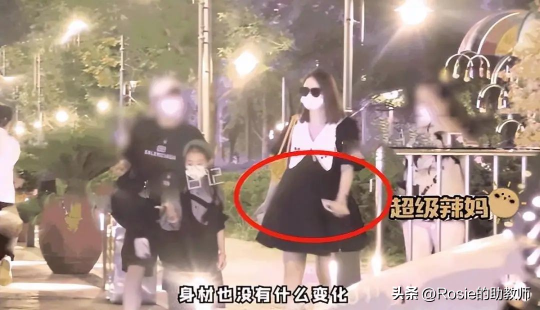 戚薇挺孕肚出行辣妈范儿，产后身体变化有哪些？三步赶走粗腰肥臀